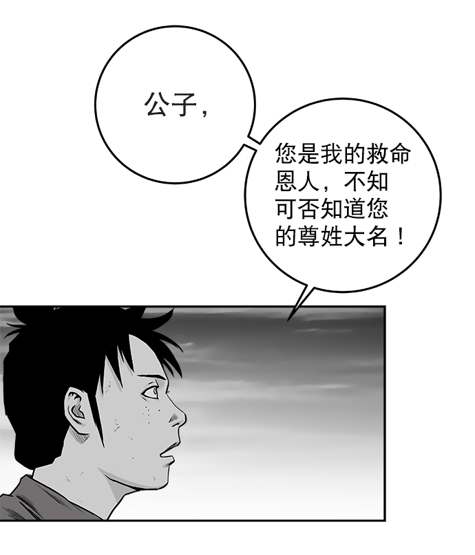 [第二季] 第17话22