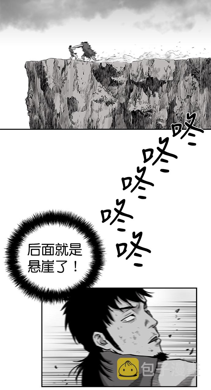 第37话33