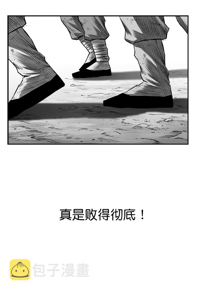 [第二季] 第48话68