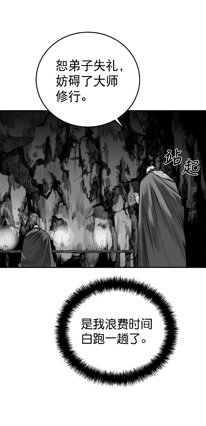 第41话41