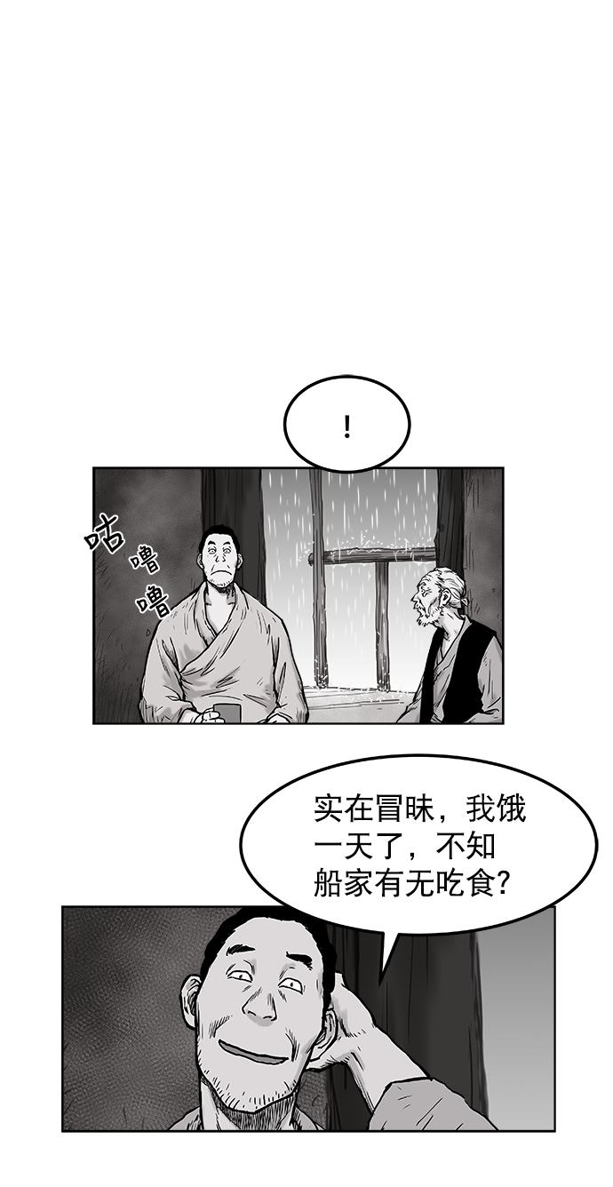 第2话46