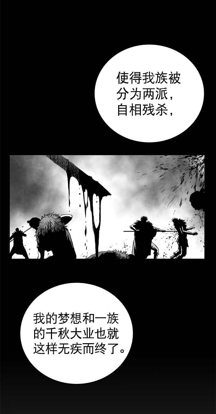 第38话3