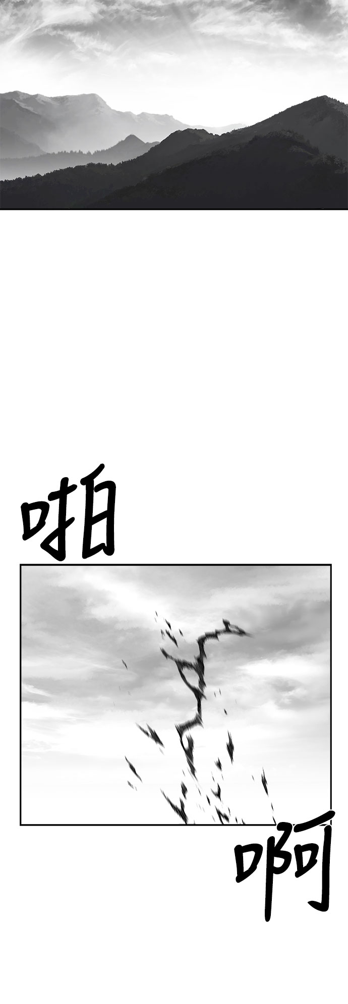 [第二季] 第25话88