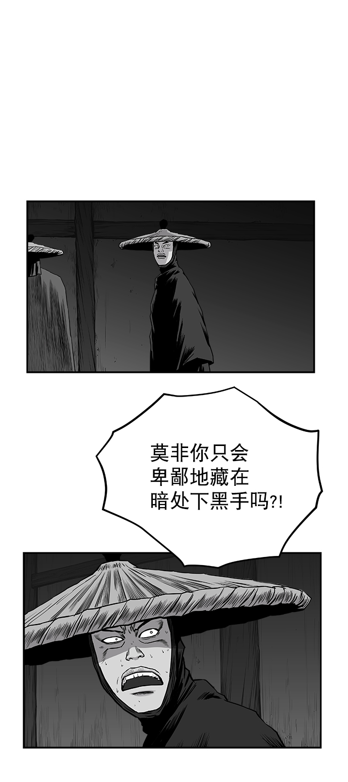 [第二季] 第31话84