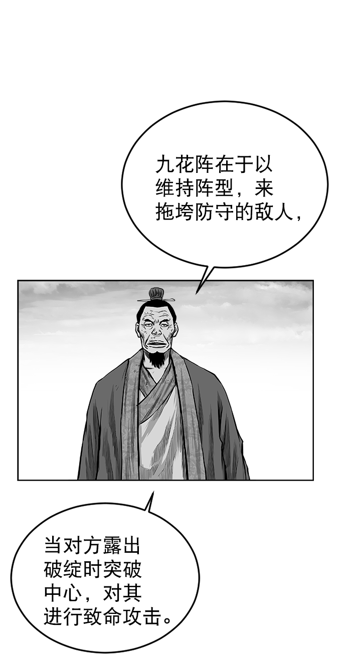 第30话70
