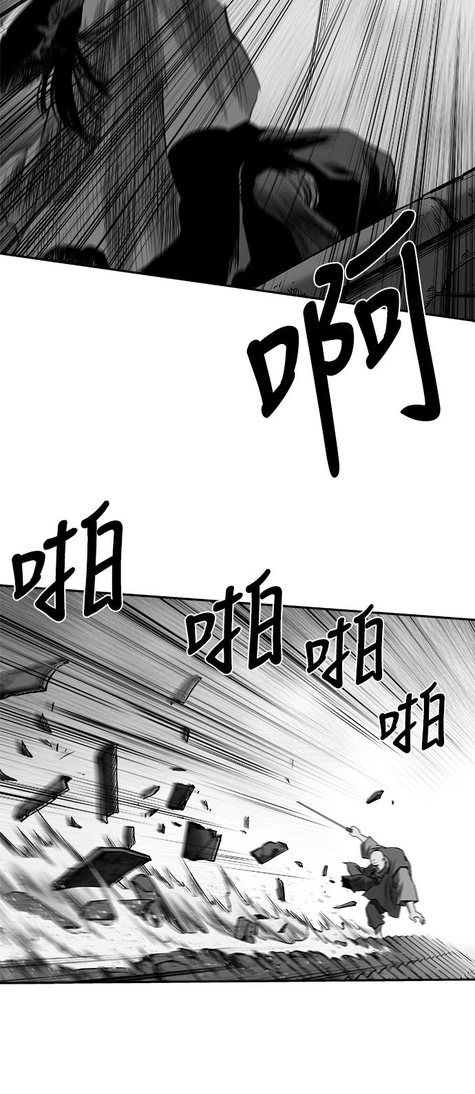 [第二季] 第37话15