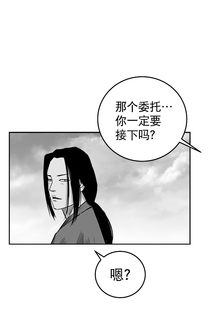 第48话13
