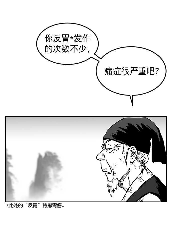 第8话62