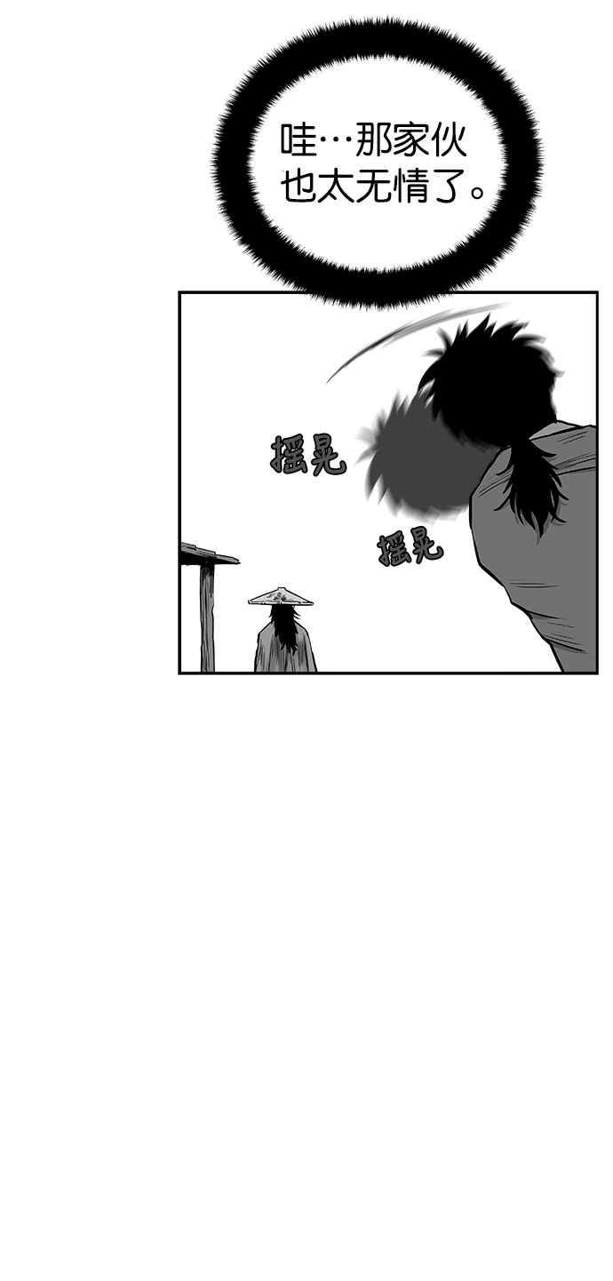 第34话41