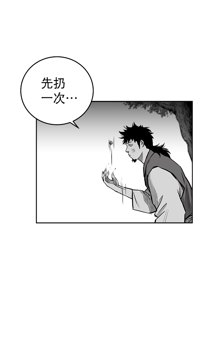 第36话58