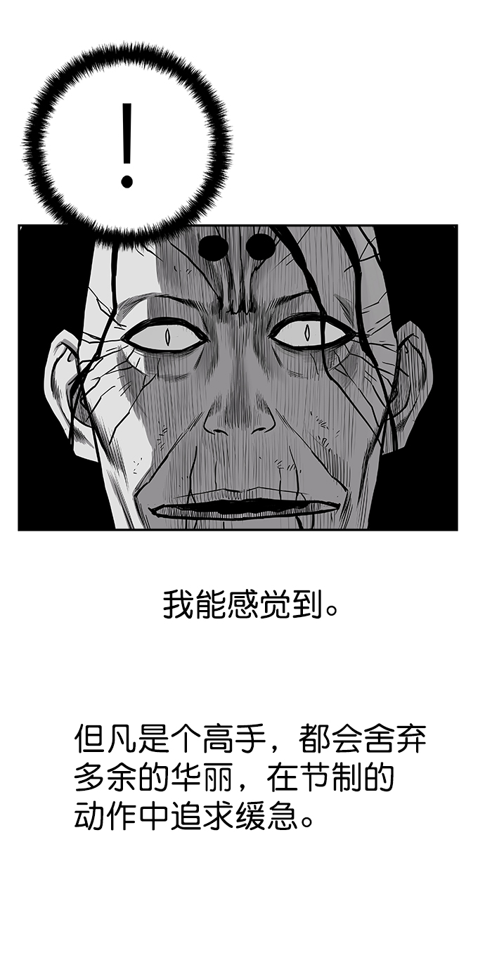 [第三季] 第5话35
