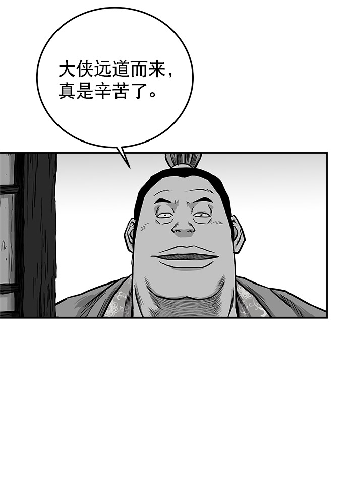 第48话7