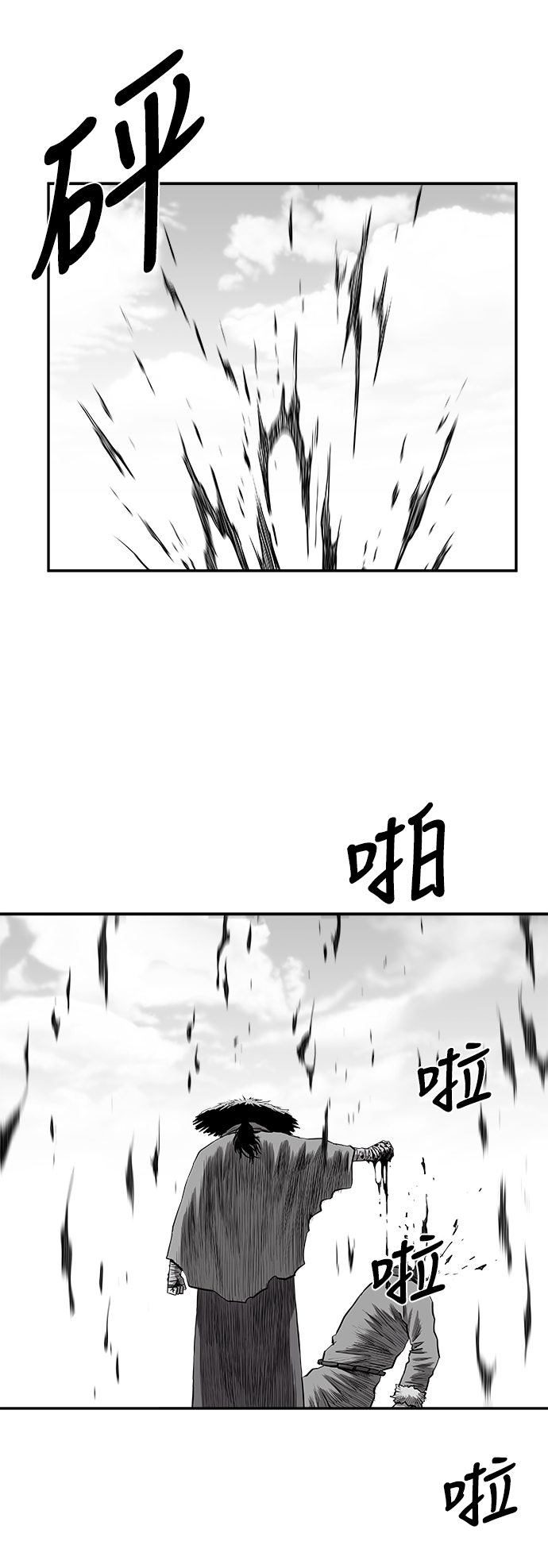 [第二季] 第35话26