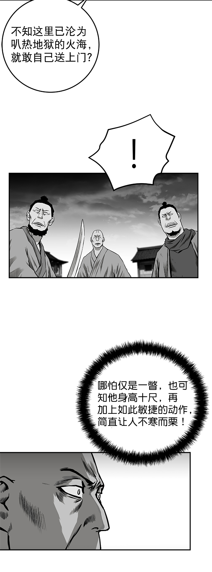 [第二季] 第19话2