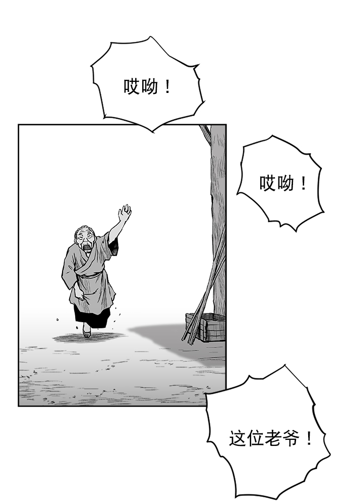 第13话84