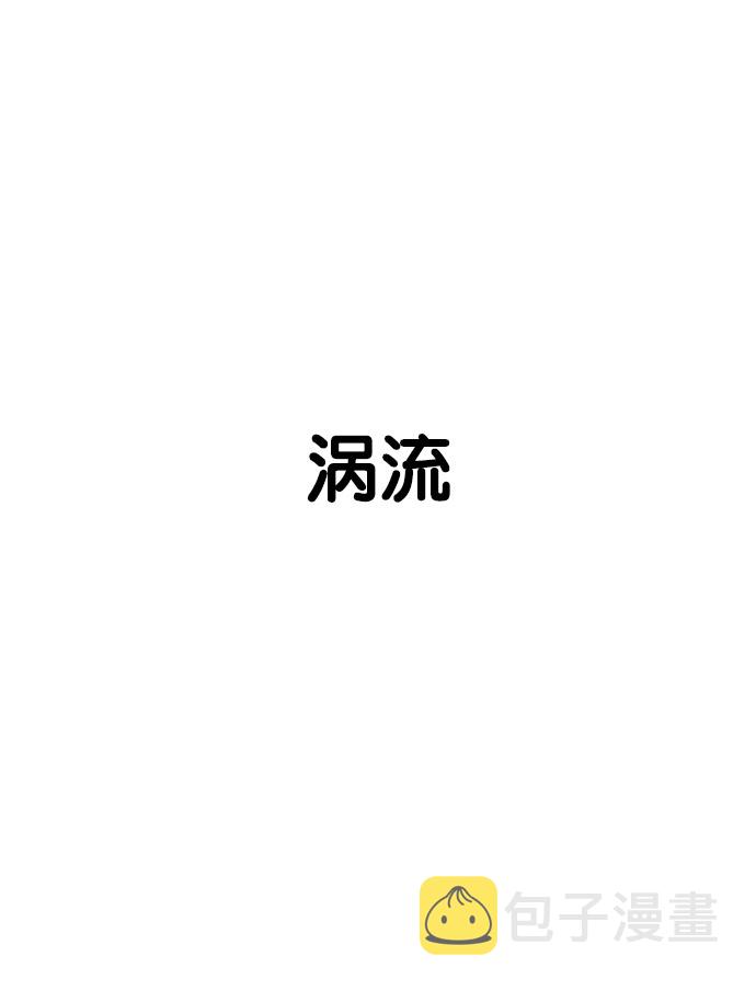 第51话4