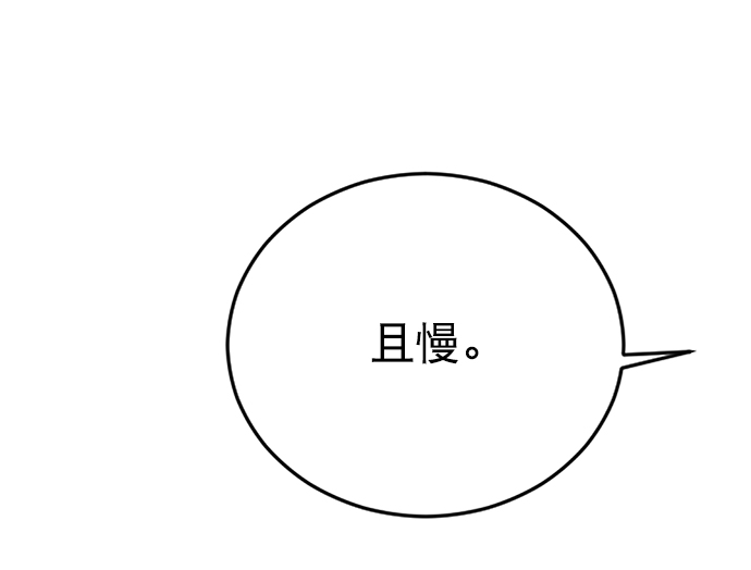 第13话28