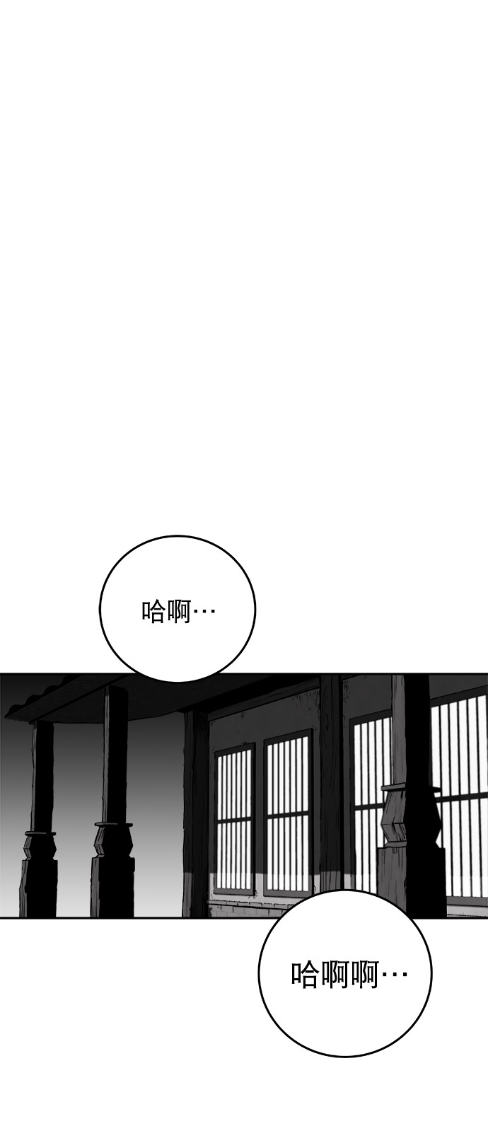 第49话13