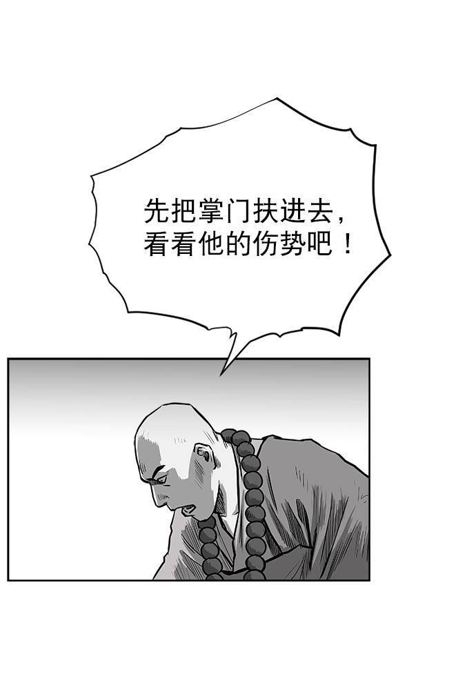 第30话85