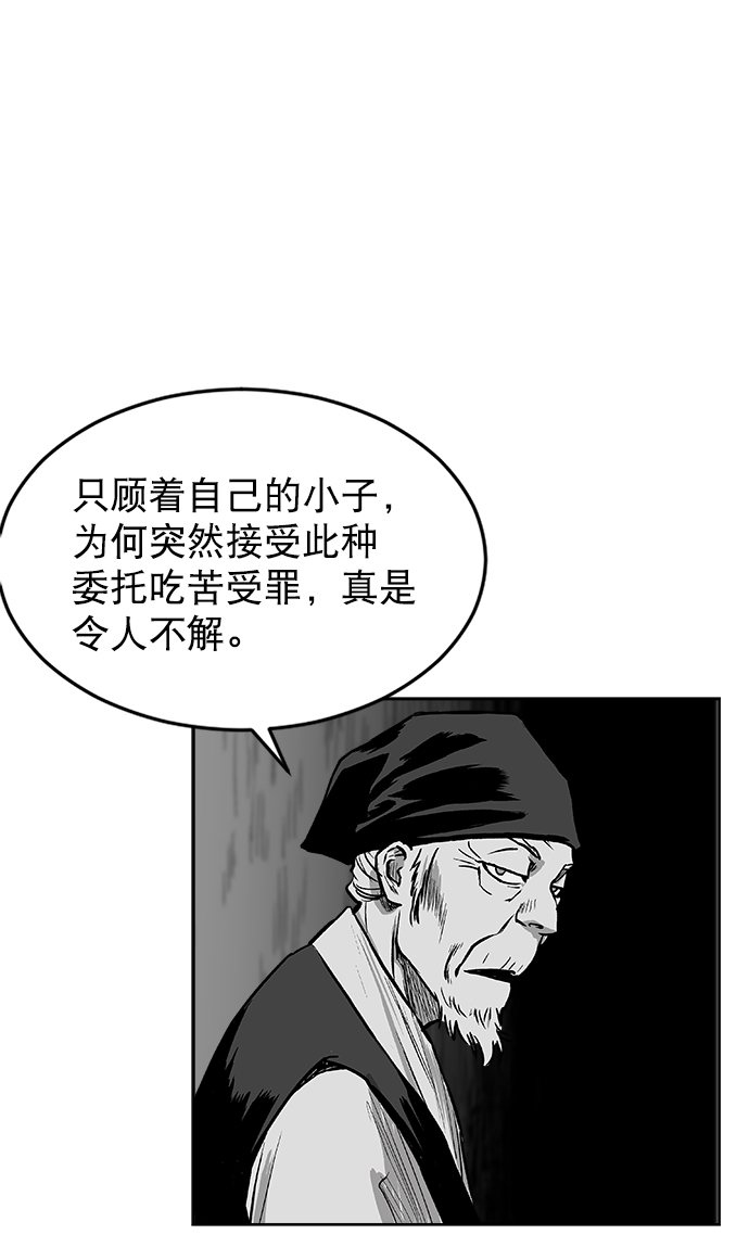 第16话7