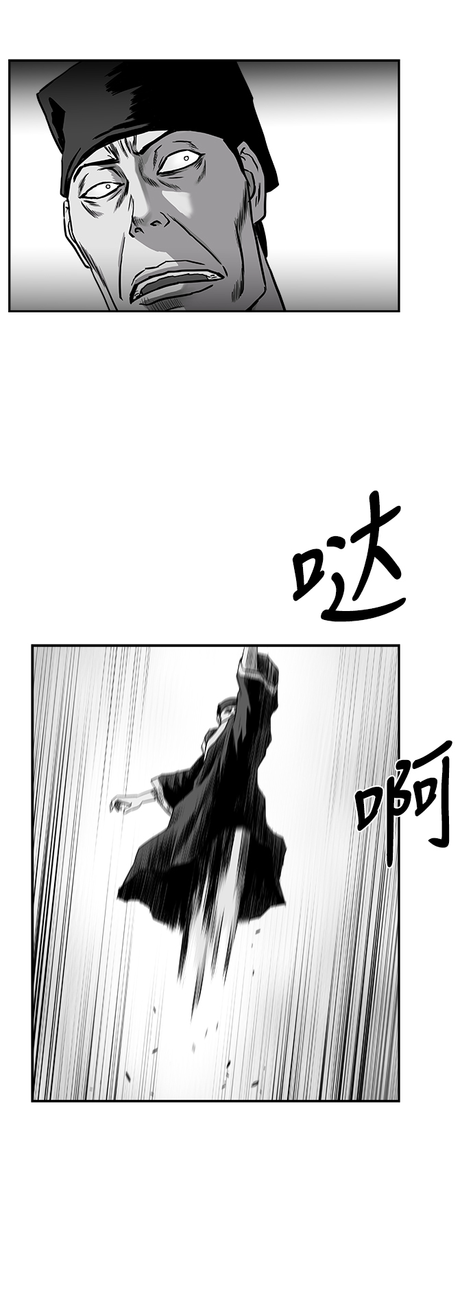 [第二季] 第29话28