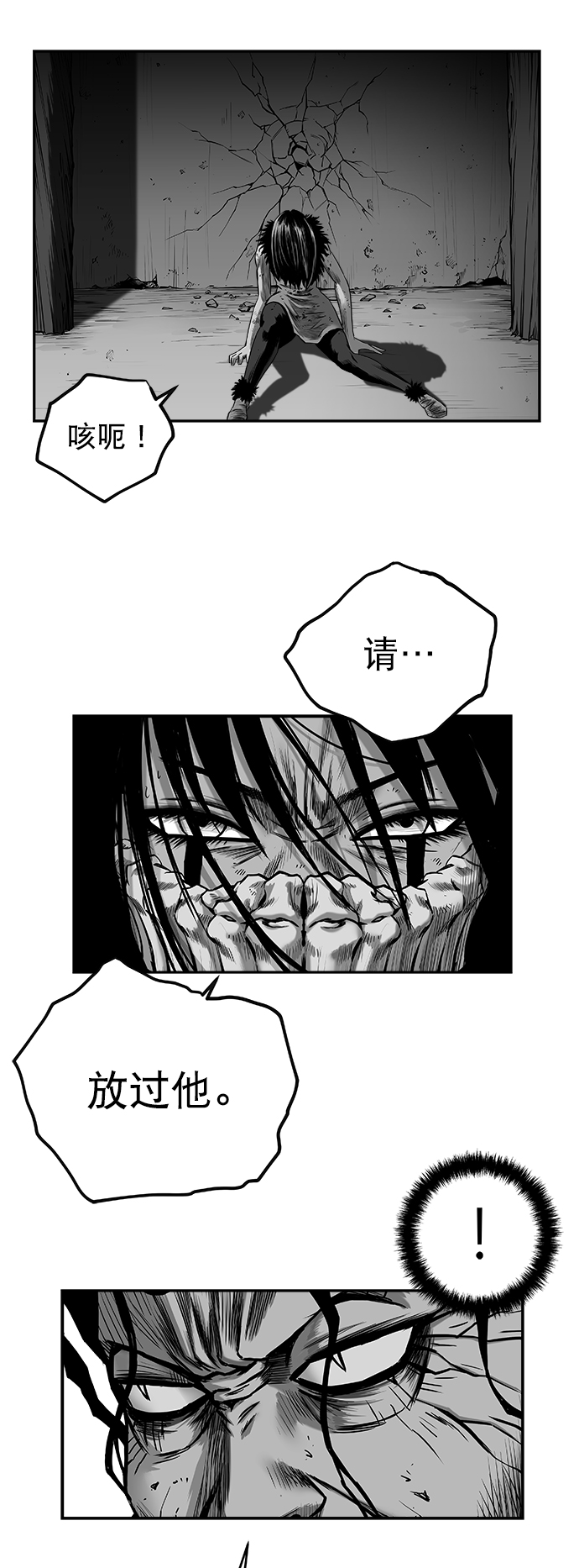 [第三季] 第2话82
