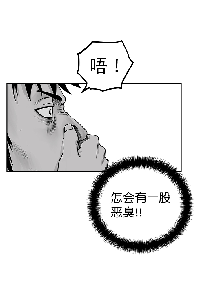 第53话15