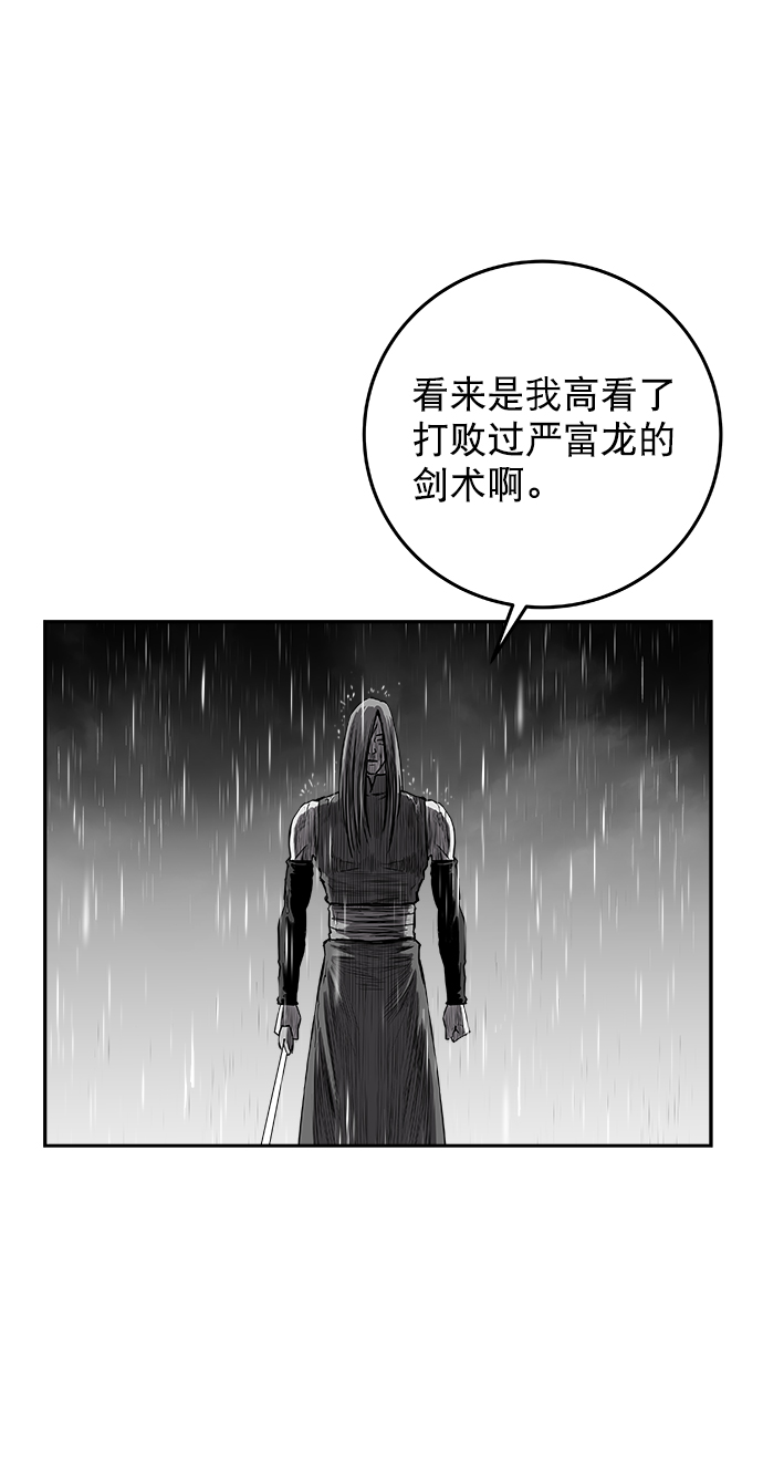 [第二季] 第33话27