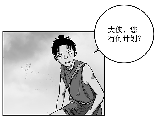 [第二季] 第3话57
