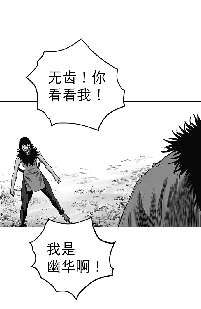 第57话31