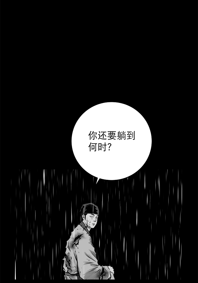 [第二季] 第8话14