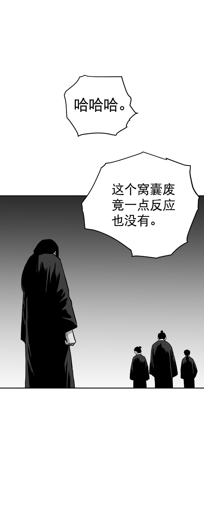 第23话85
