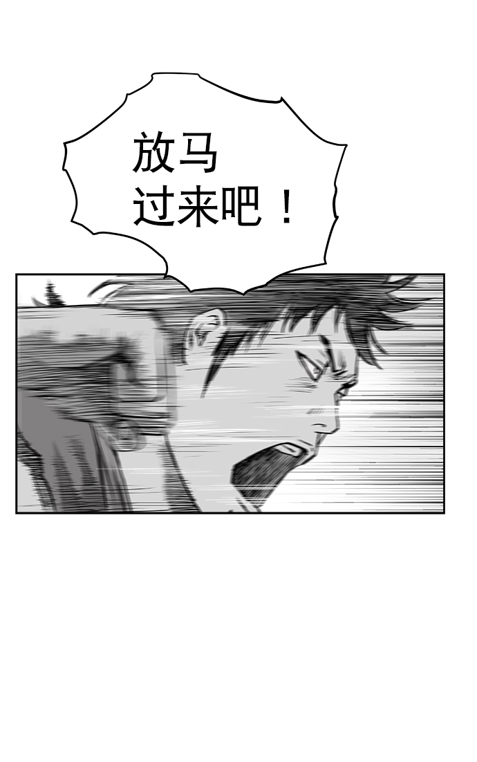 第38话56