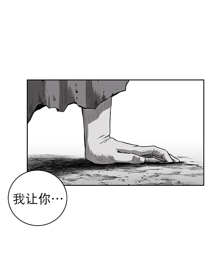 第58话36
