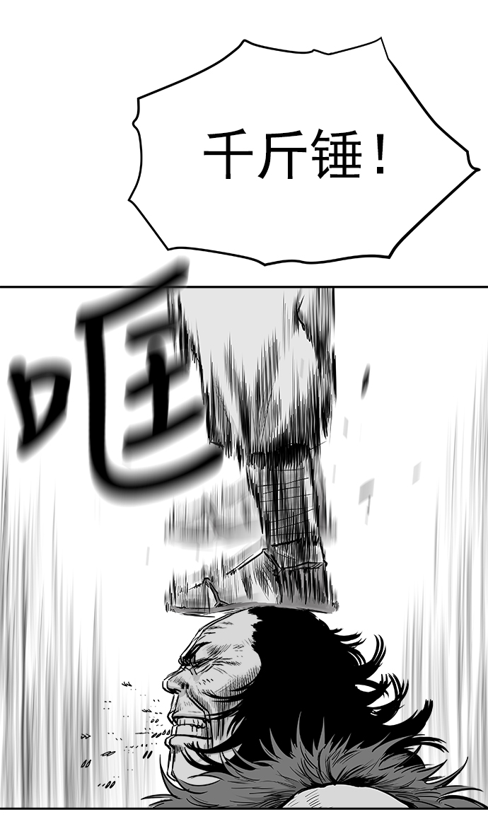 第39话74