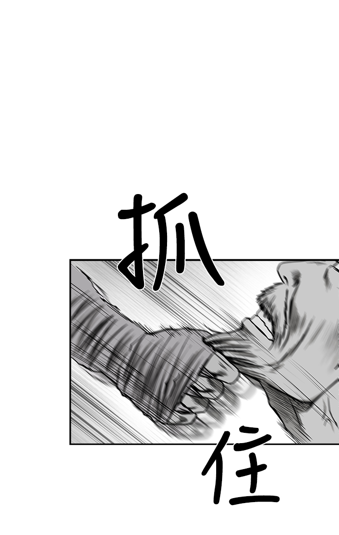 [第二季] 第15话21