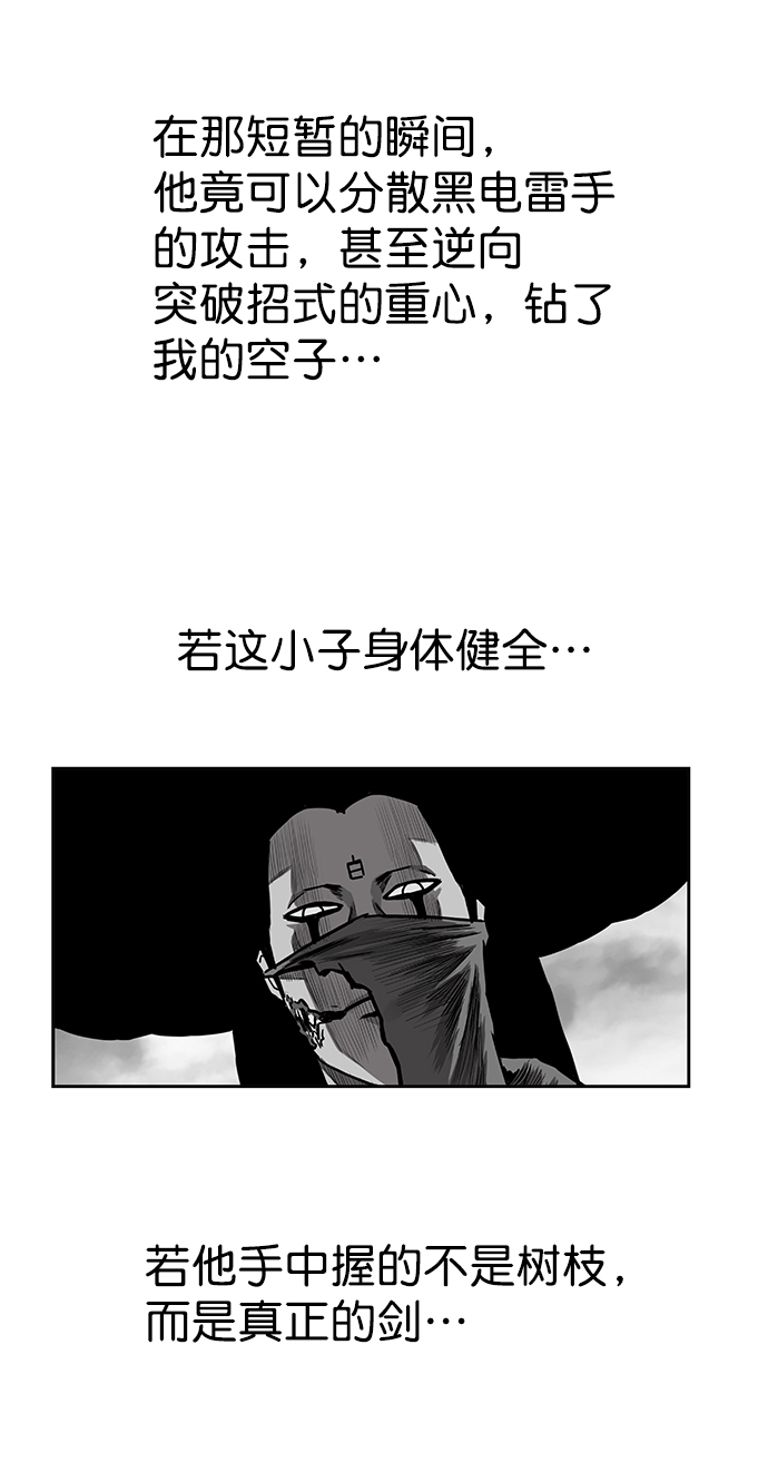 [第一季] 最终话48