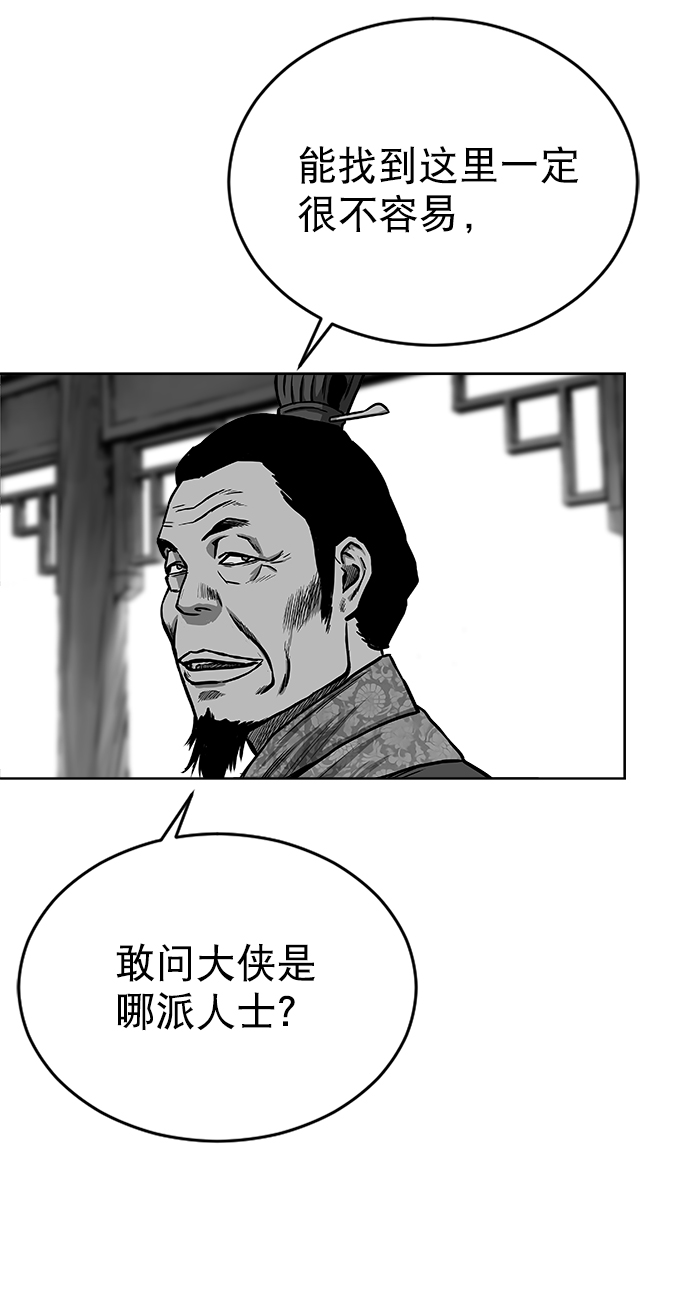 第26话106