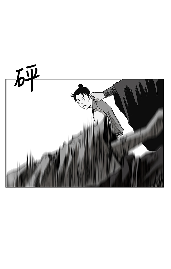 [第二季] 第11话59