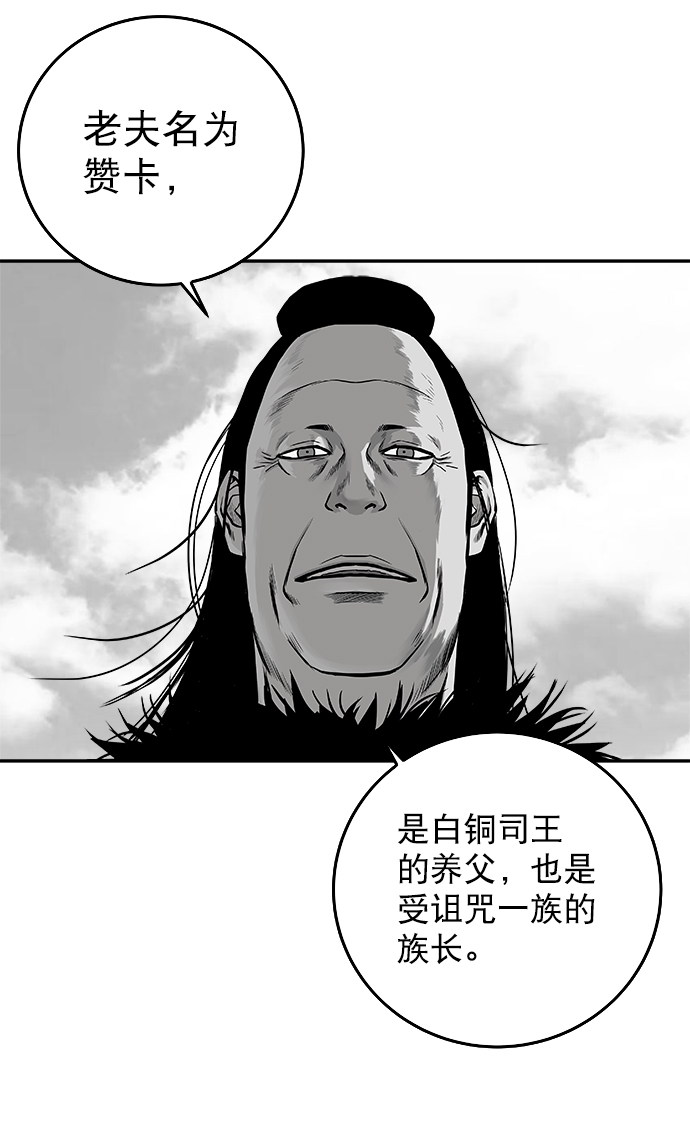 [第二季] 第1话59
