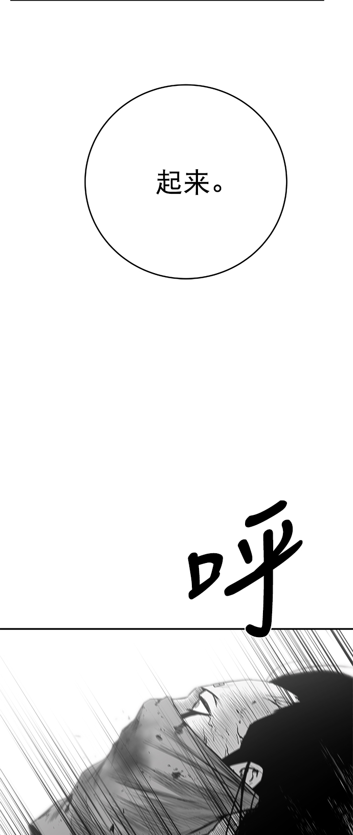 [第三季] 第2话52
