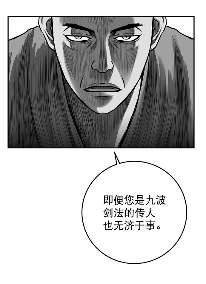 [第二季] 第27话26