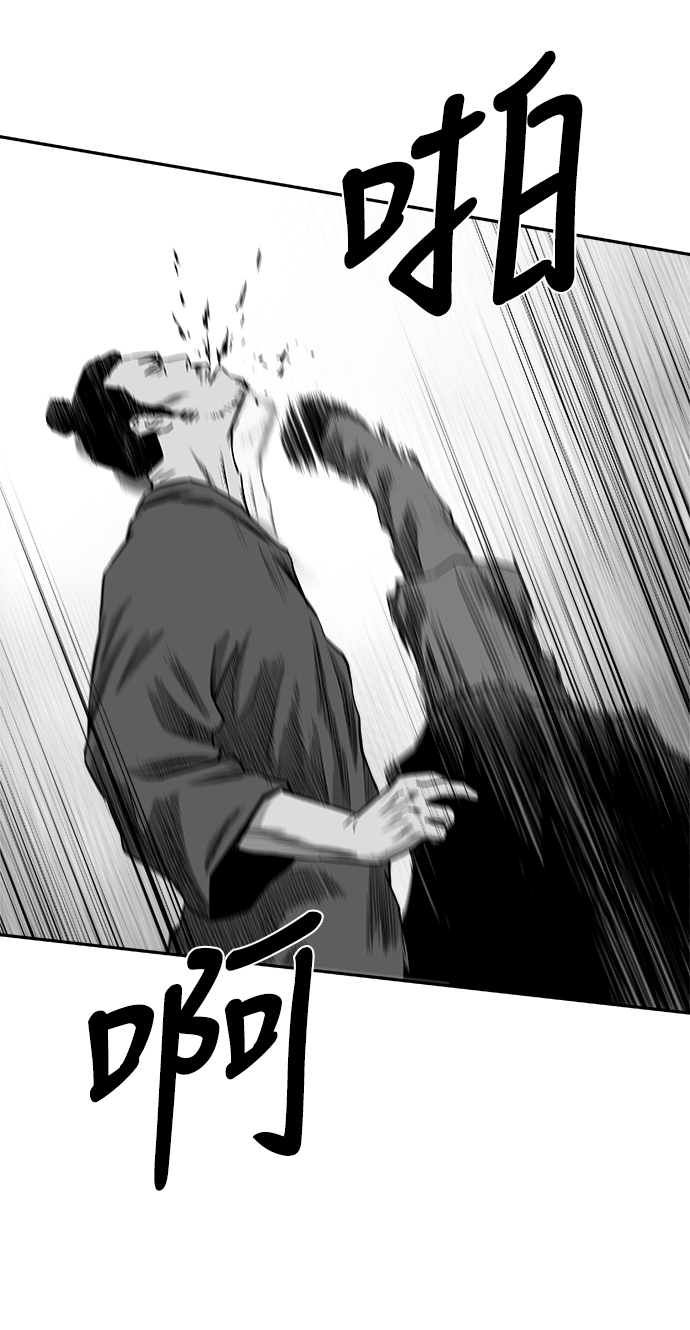[第二季] 第23话82