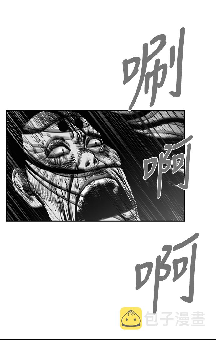 [第三季] 第8话20