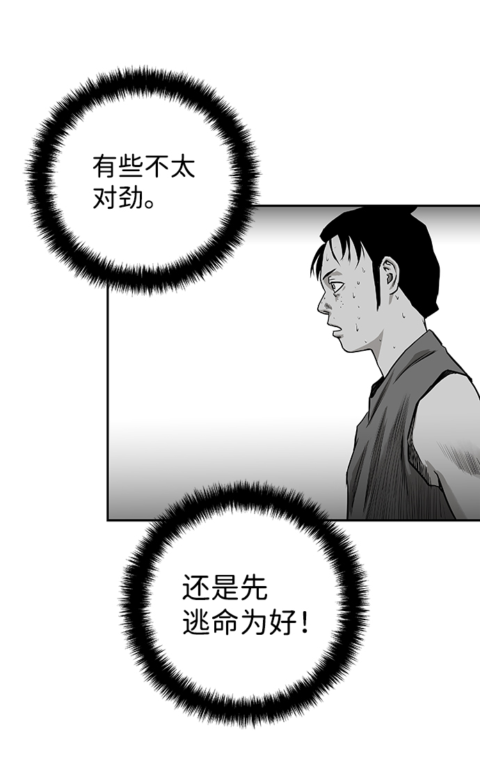[第二季] 第11话42