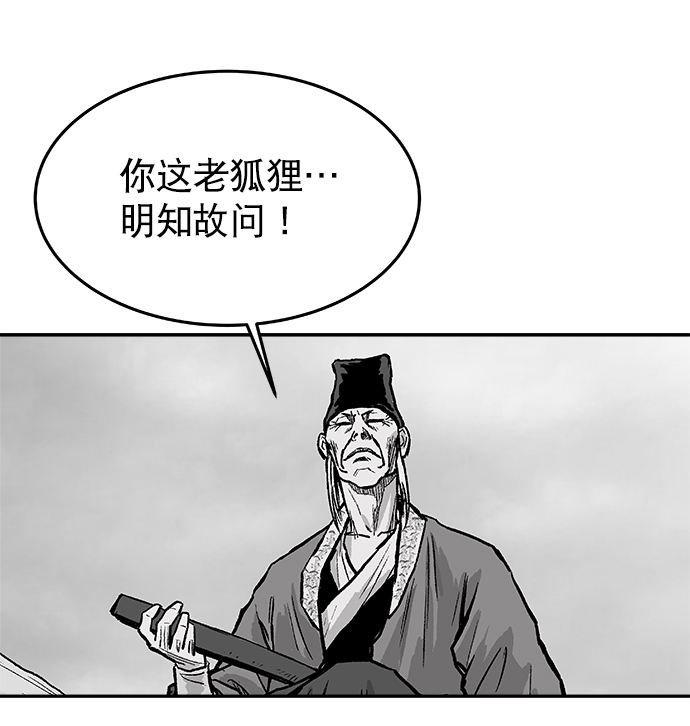 第5话77