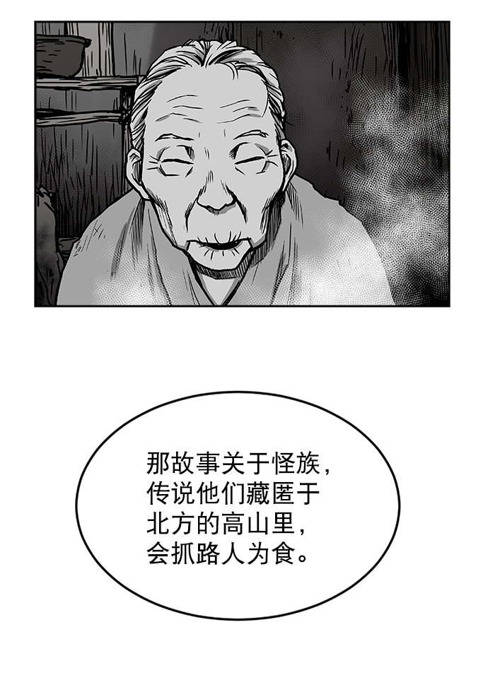 第13话95
