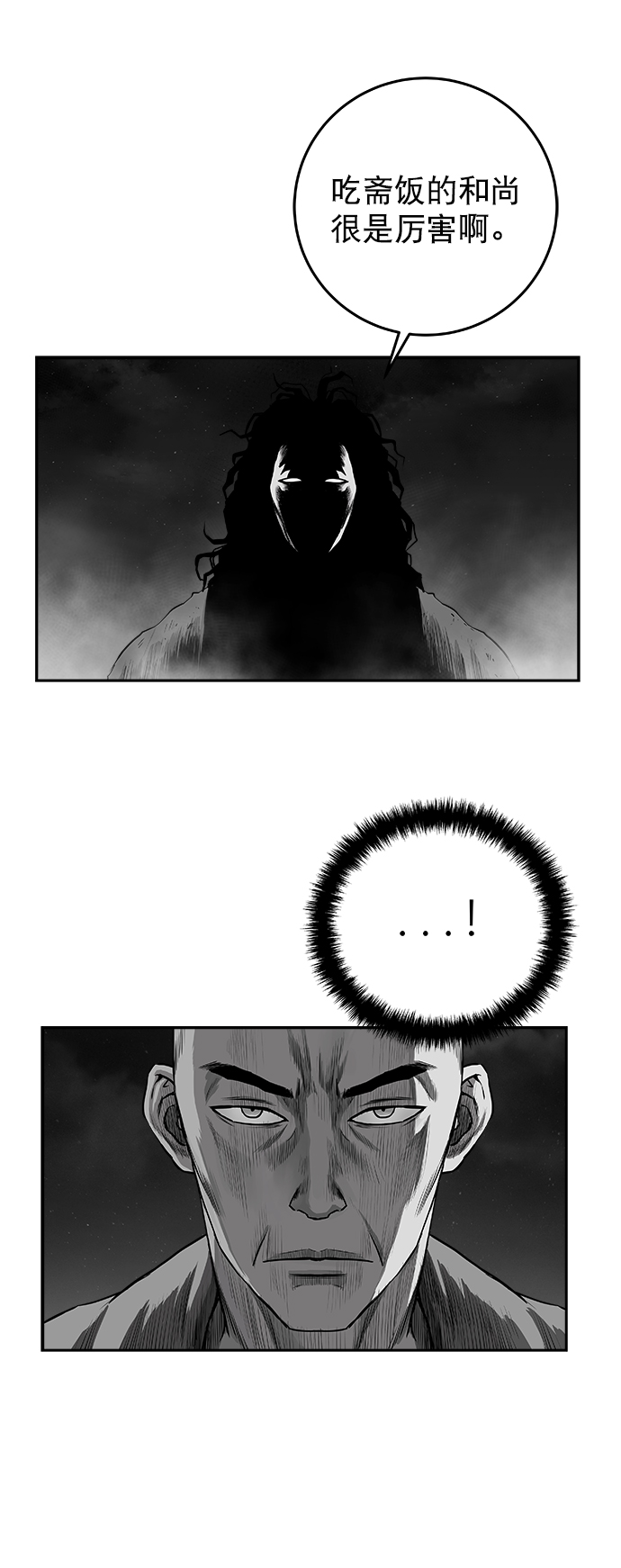 [第二季] 第42话69