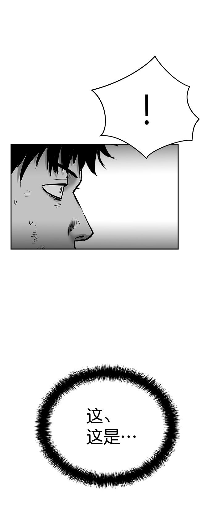 第38话91