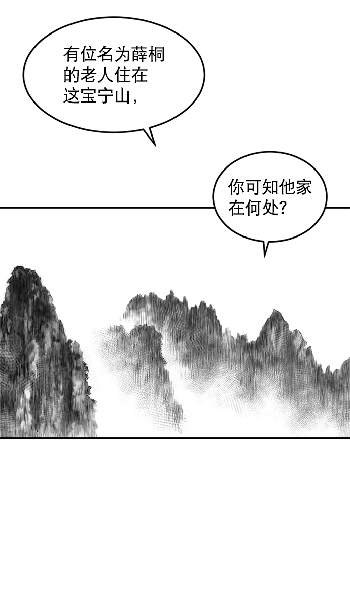 第8话31